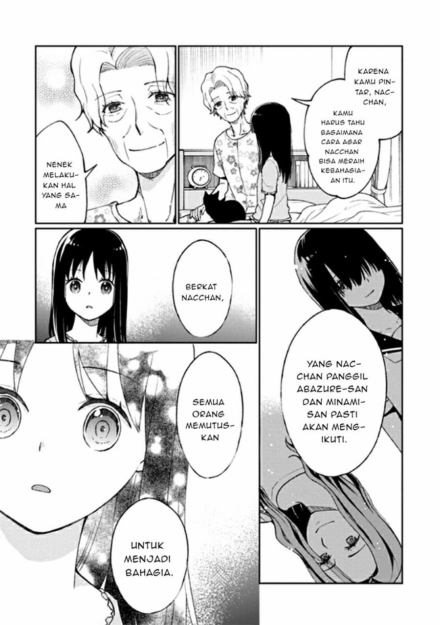 Mata Onaji Yume wo Mite ita Chapter 12 End